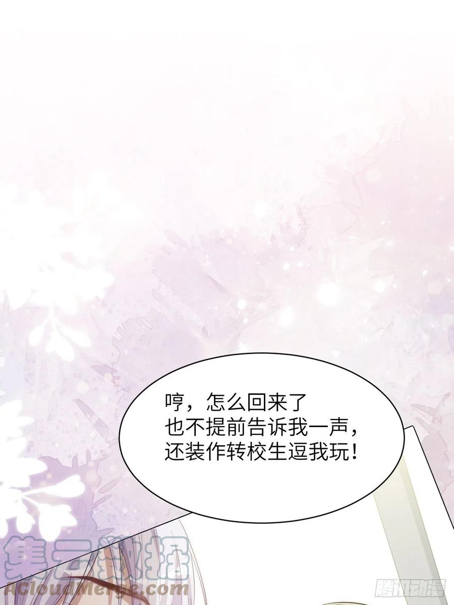 美攻在上 - 五一节快乐 - 第25张图