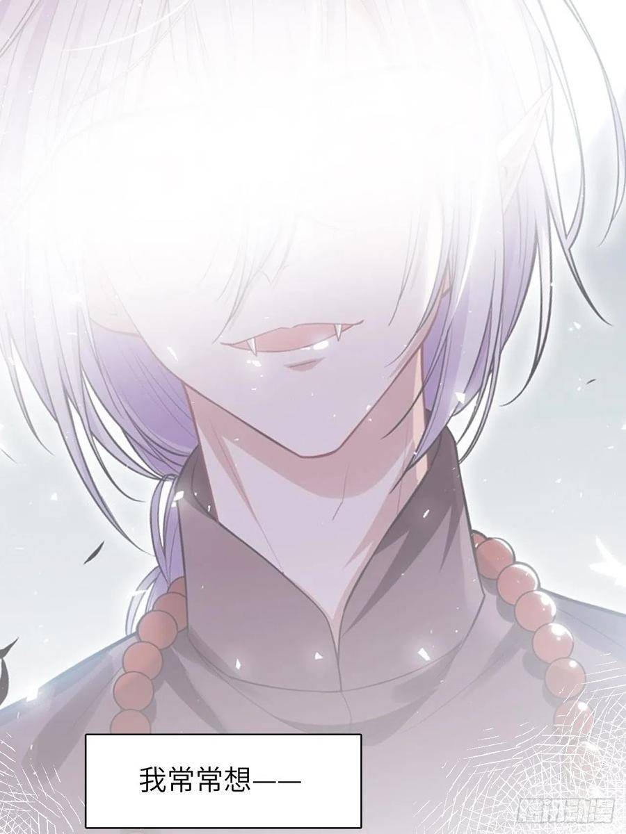 美攻在上 - 五一节快乐 - 第6张图