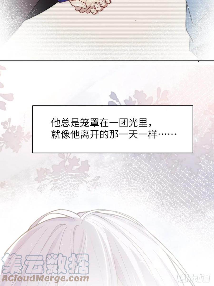 美攻在上 - 五一节快乐 - 第5张图