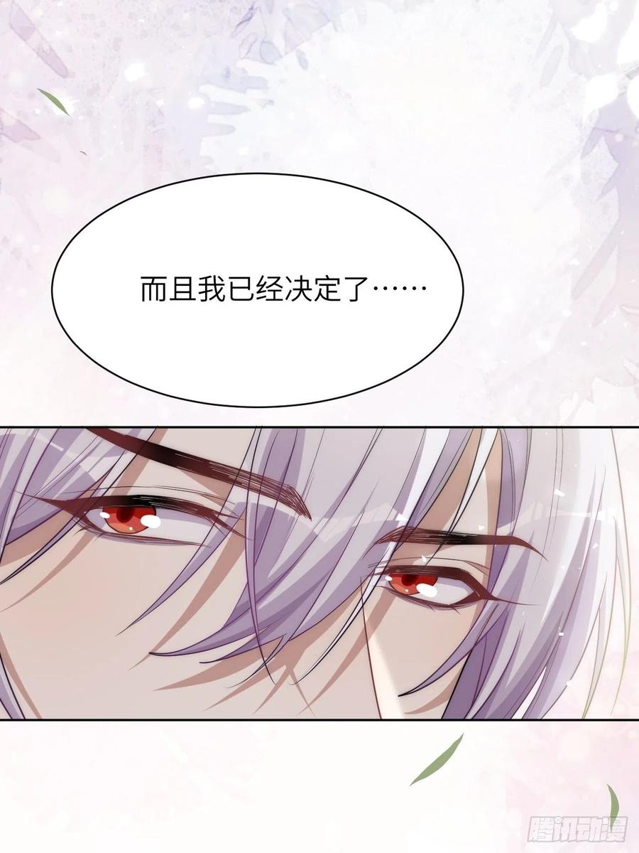 美攻在上 - 五一节快乐 - 第28张图