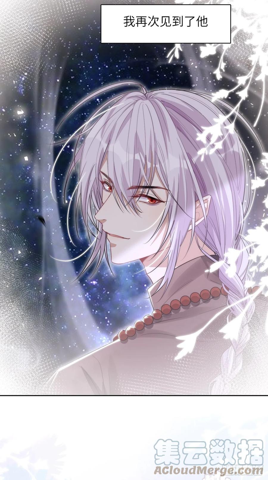 美攻在上 - 五一节快乐 - 第19张图