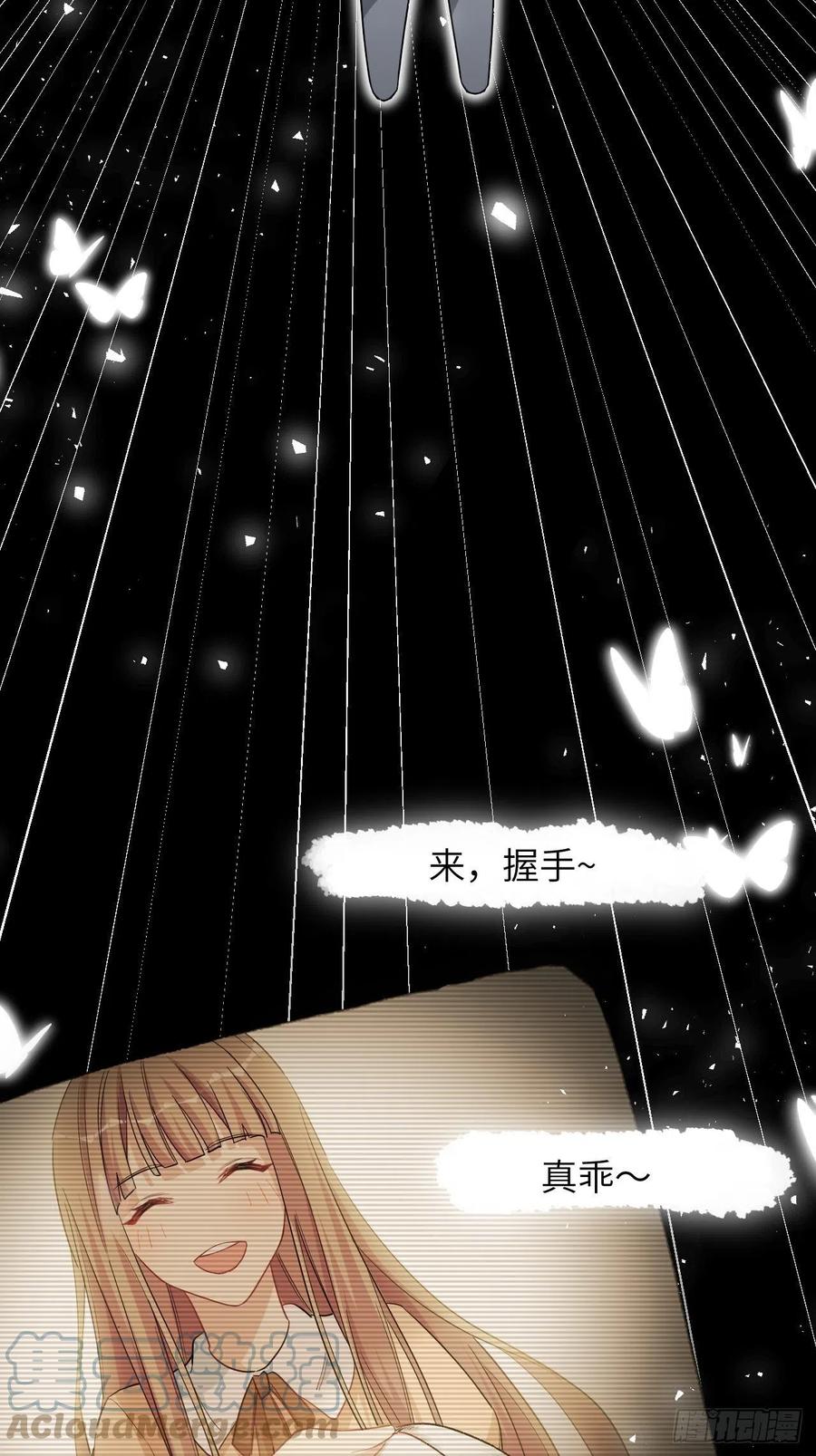 美攻在上 - 第44话：蝉妖知知（五） - 第46张图