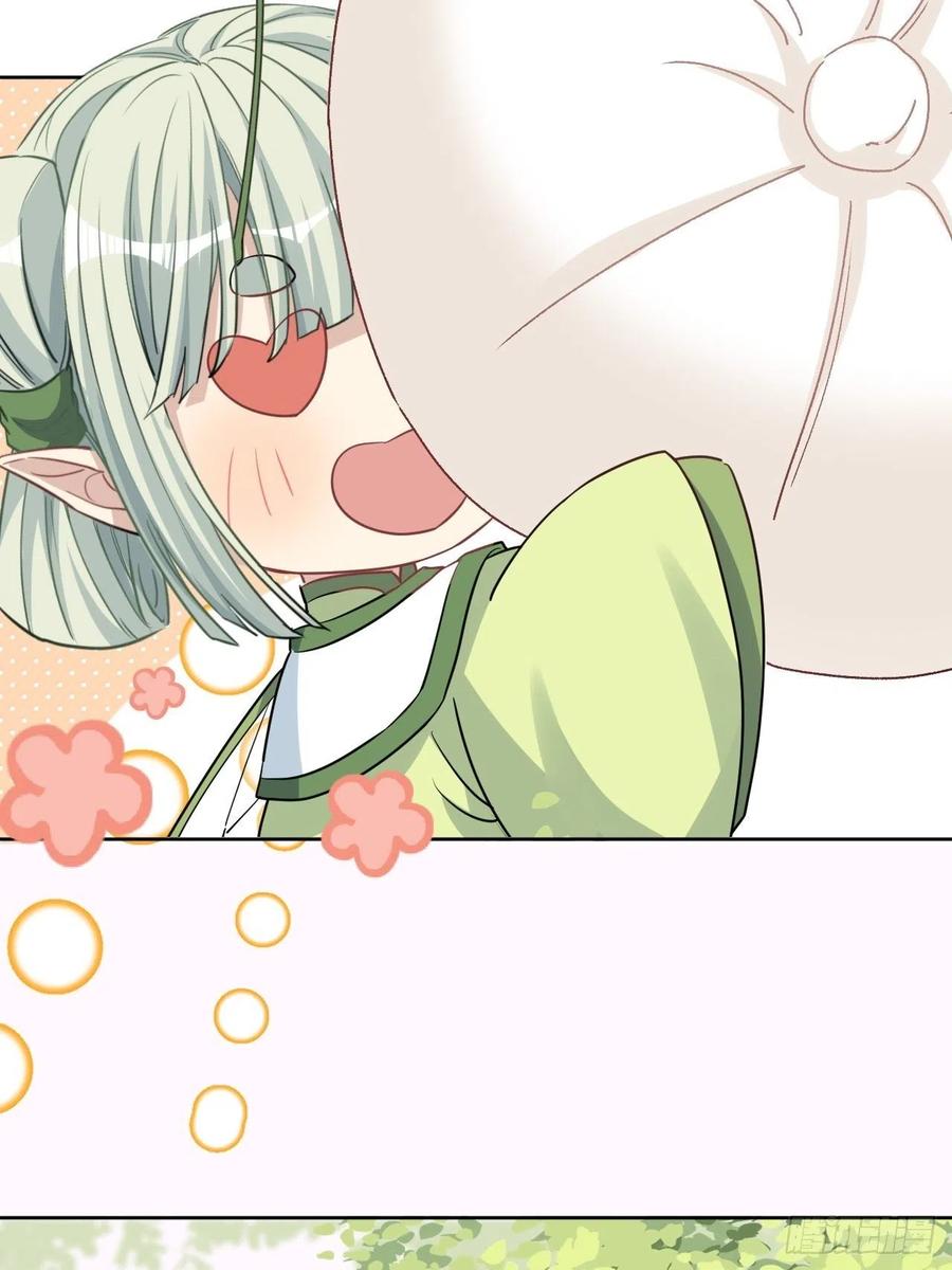 美攻在上 - 第44话：蝉妖知知（五） - 第17张图