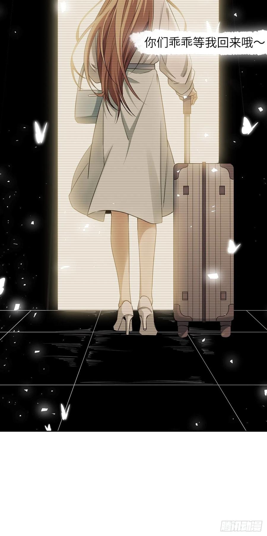 美攻在上 - 第44话：蝉妖知知（五） - 第48张图