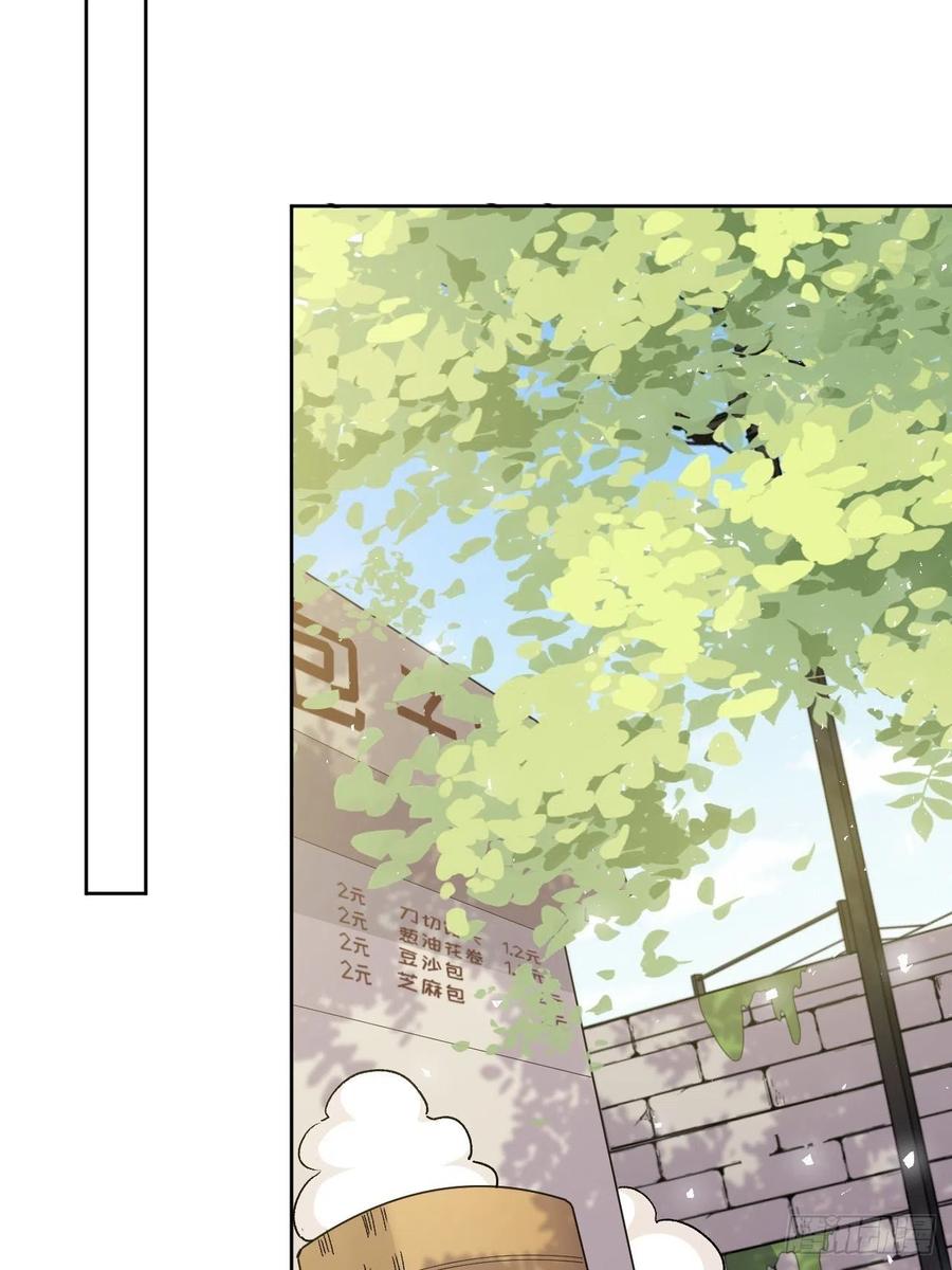 美攻在上 - 第44话：蝉妖知知（五） - 第3张图