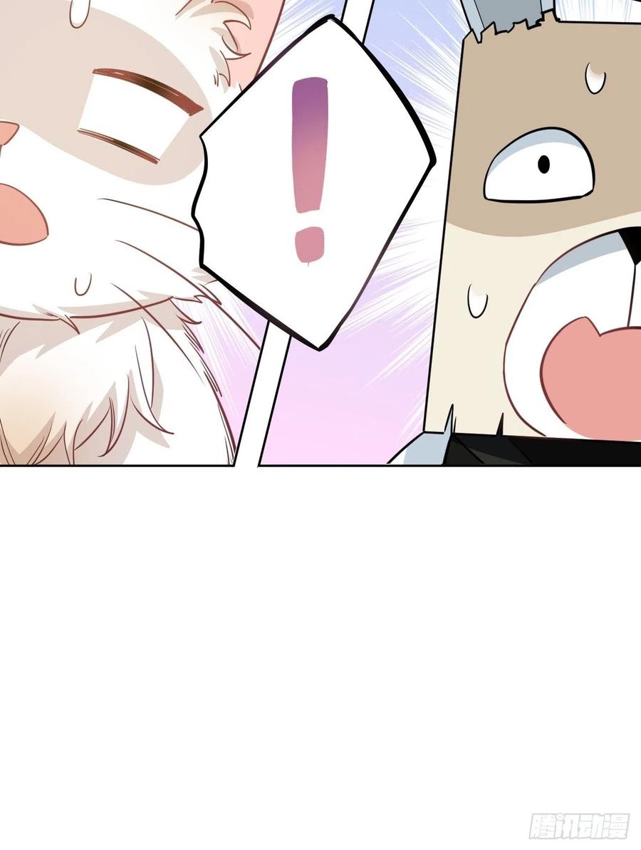 美攻在上 - 第44话：蝉妖知知（五） - 第38张图