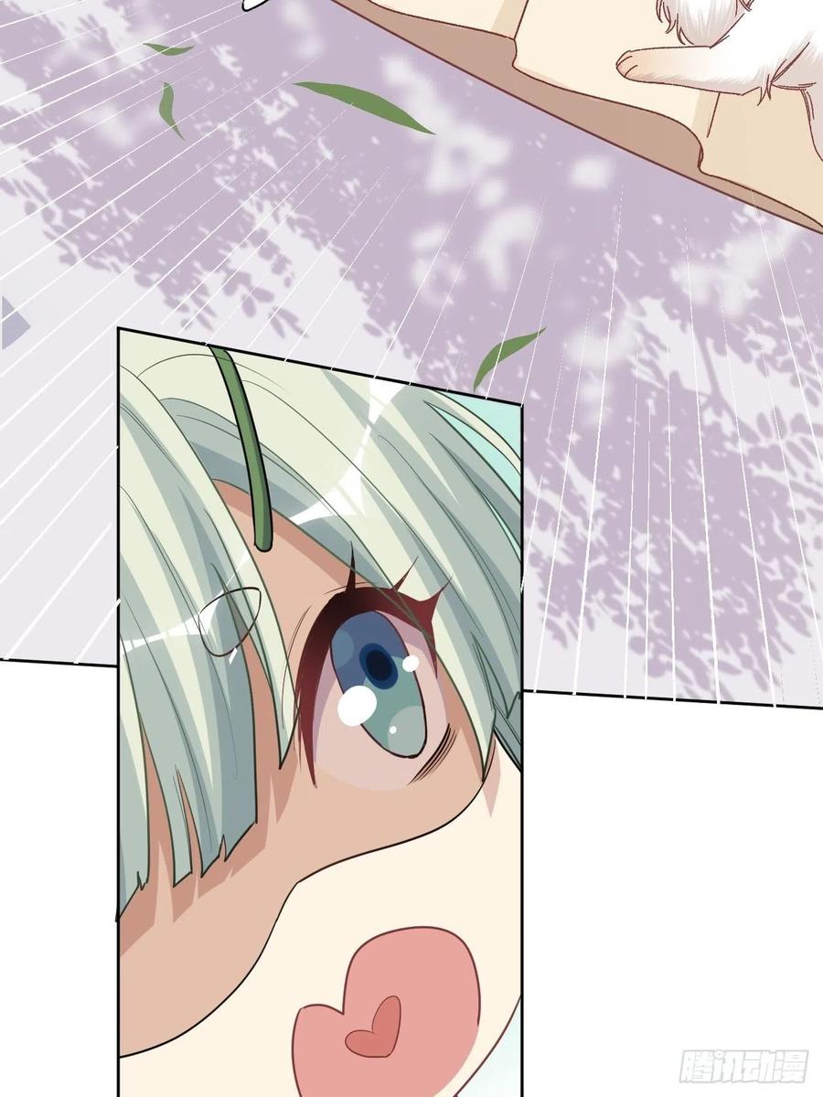 美攻在上 - 第44话：蝉妖知知（五） - 第11张图