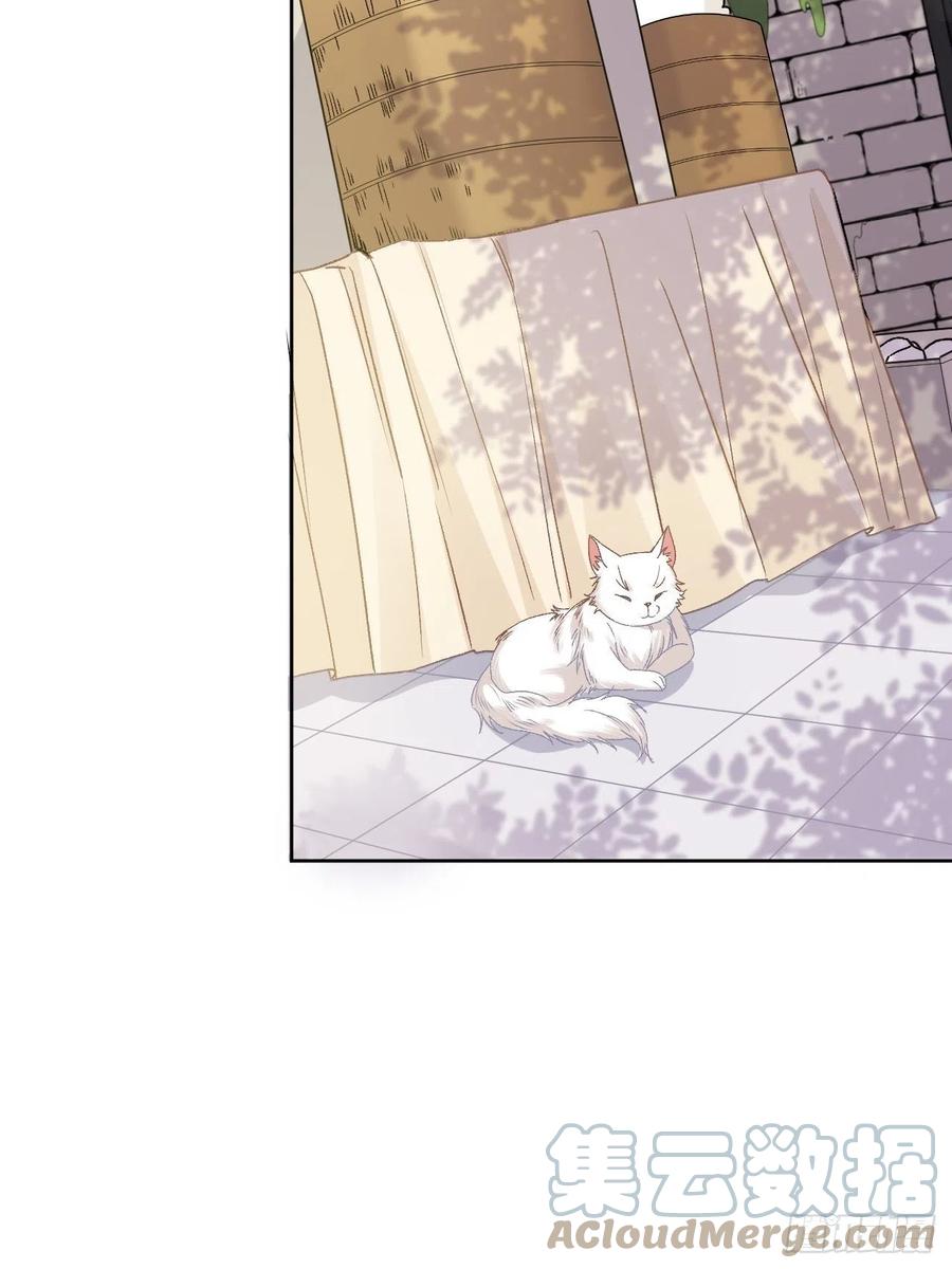 美攻在上 - 第44话：蝉妖知知（五） - 第4张图