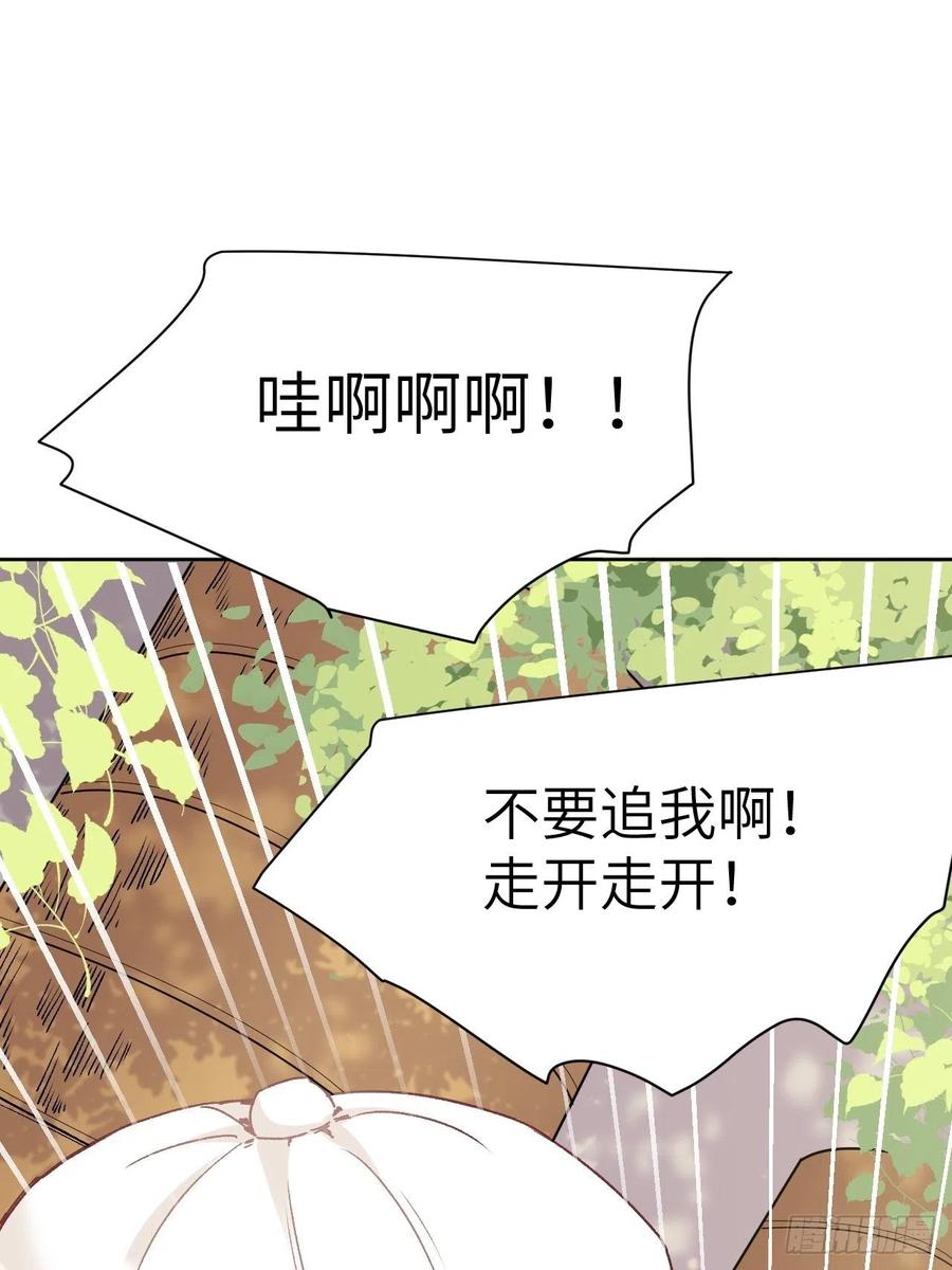 美攻在上 - 第44话：蝉妖知知（五） - 第9张图