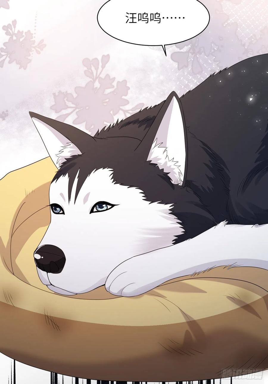 美攻在上 - 第45话：蝉妖知知（六） - 第36张图