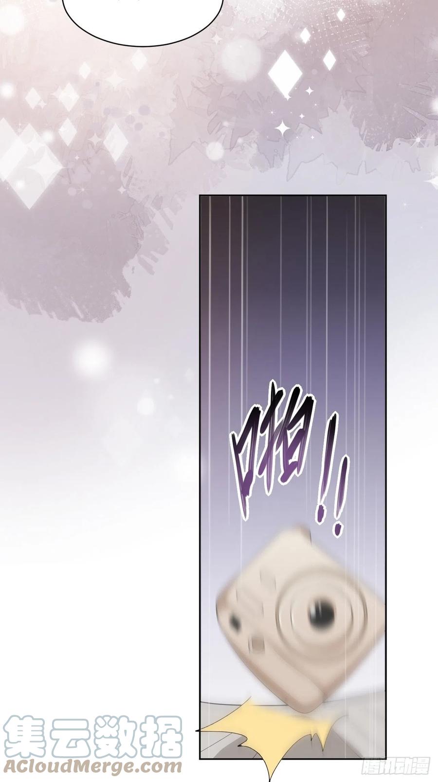 美攻在上 - 第45话：蝉妖知知（六） - 第25张图