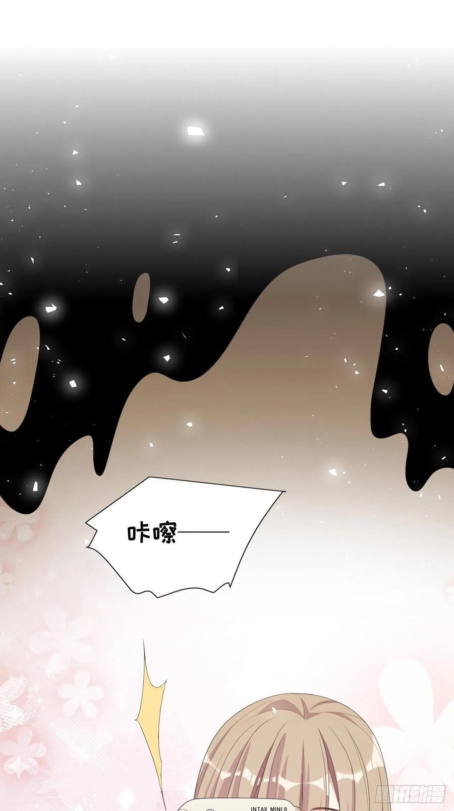 美攻在上 - 第45话：蝉妖知知（六） - 第20张图