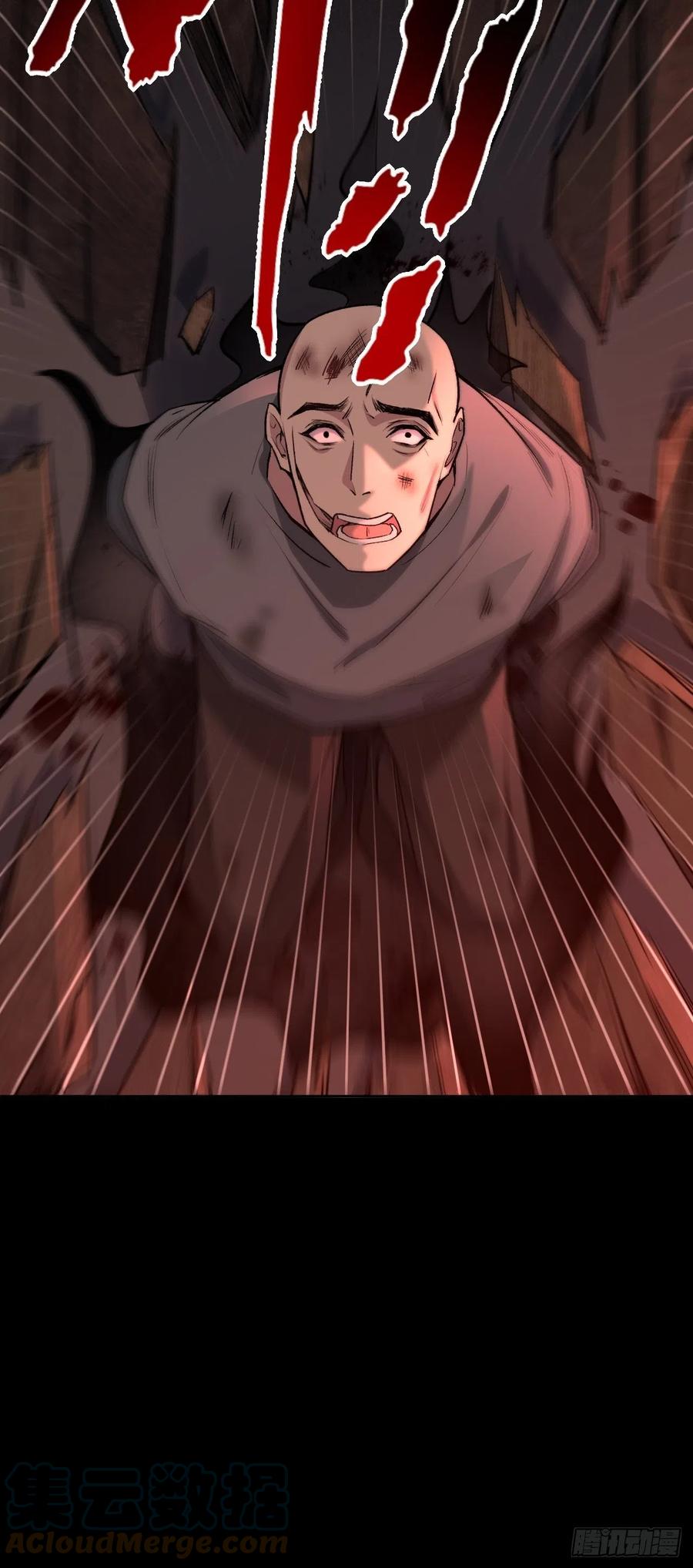 美攻在上 - 第3话：陪葬新娘（一） - 第37张图