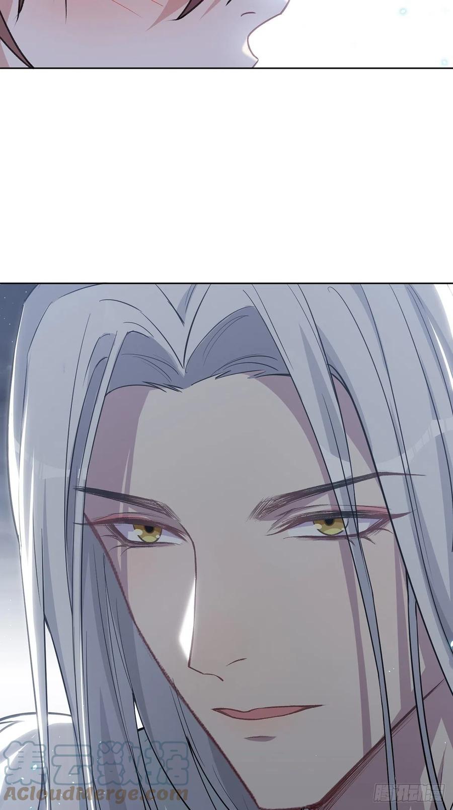 美攻在上 - 第3话：陪葬新娘（一） - 第13张图