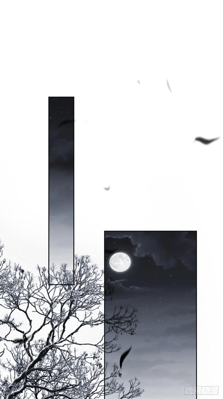 美攻在上 - 第3话：陪葬新娘（一） - 第2张图