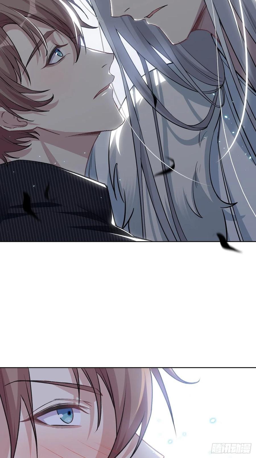 美攻在上 - 第3话：陪葬新娘（一） - 第12张图