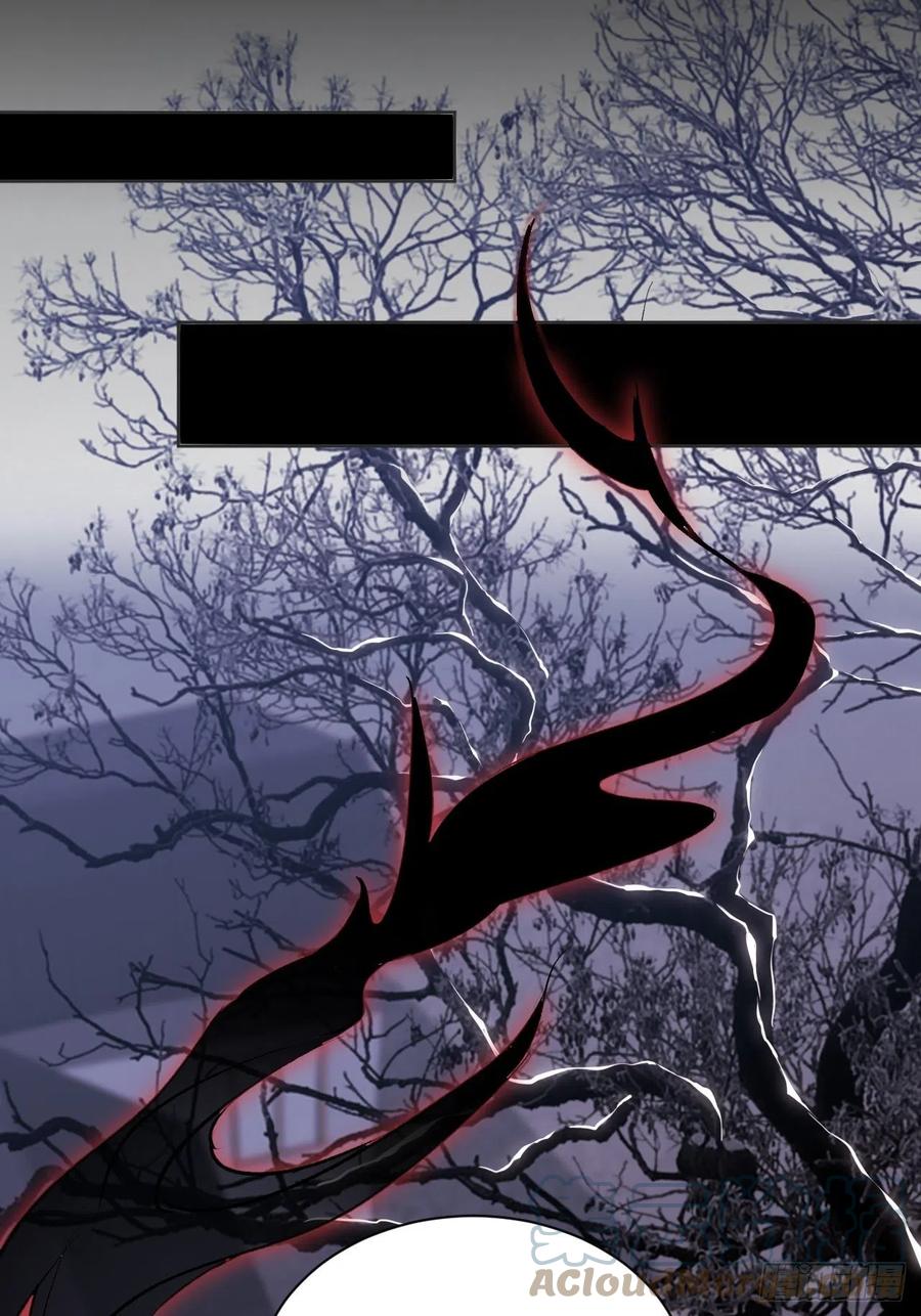 美攻在上 - 第3话：陪葬新娘（一） - 第46张图