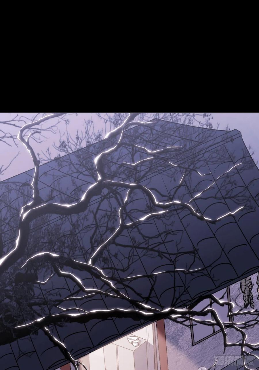 美攻在上 - 第3话：陪葬新娘（一） - 第38张图