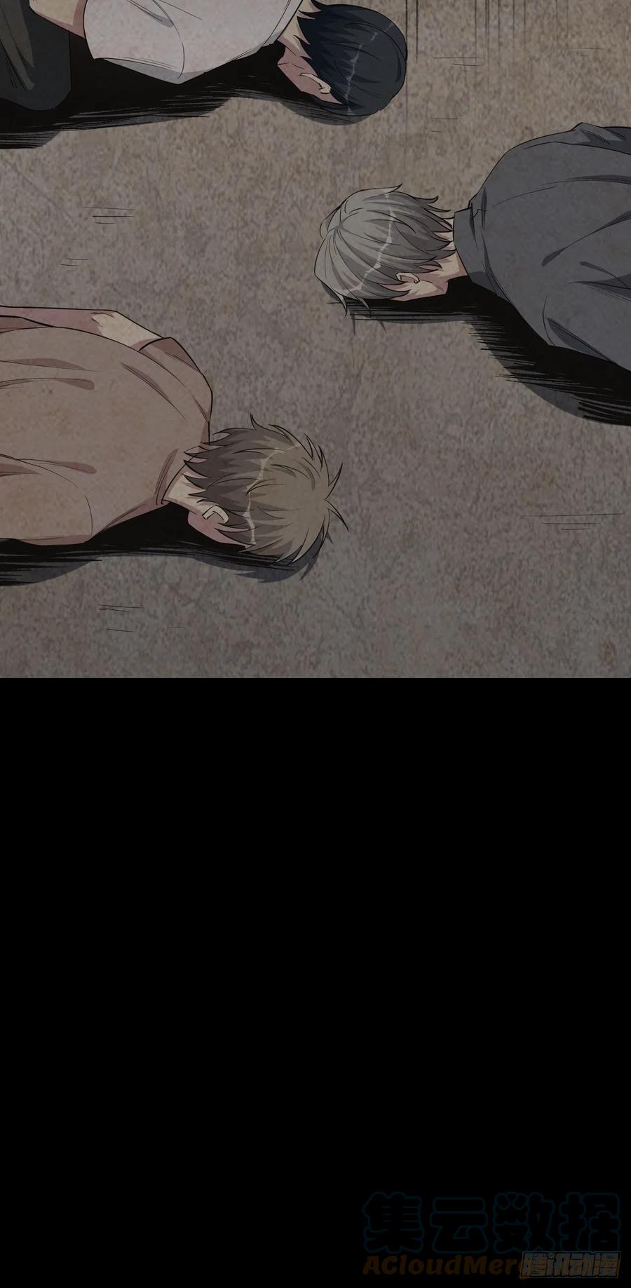 美攻在上 - 第3话：陪葬新娘（一） - 第61张图