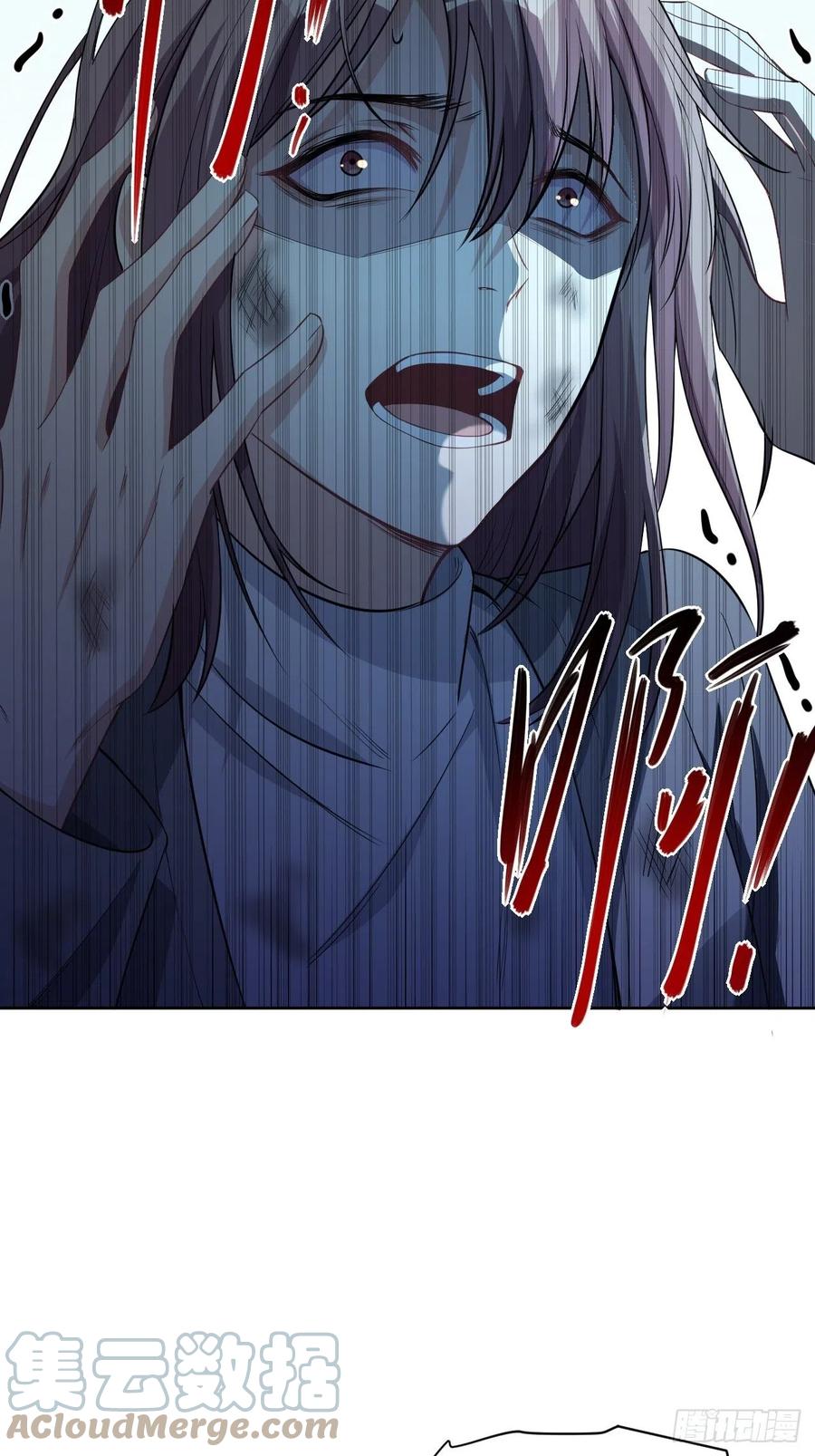 美攻在上 - 第3话：陪葬新娘（一） - 第64张图