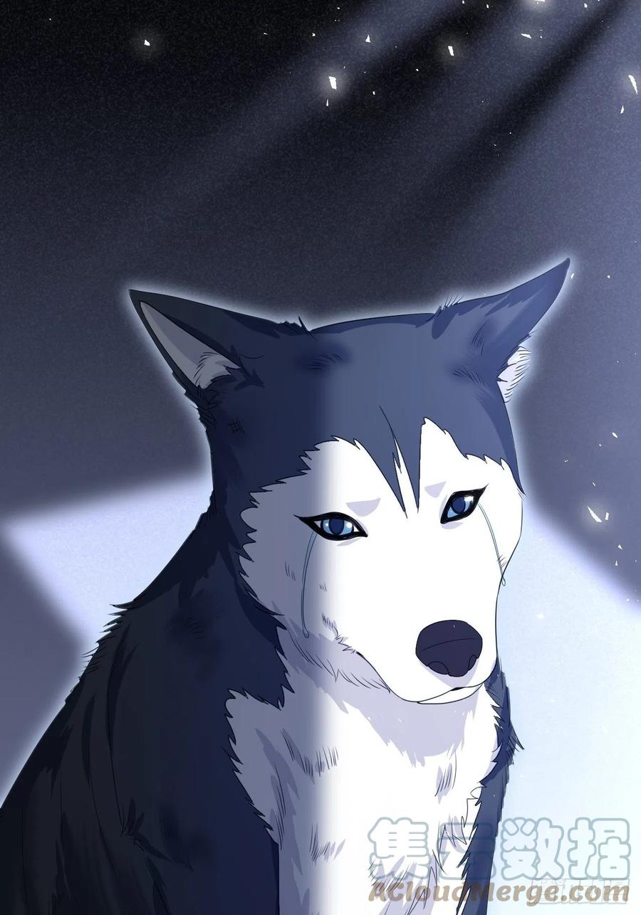 美攻在上 - 第46话：蝉妖知知（七） - 第22张图