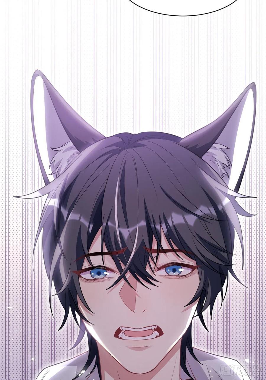 美攻在上 - 第47话：蝉妖知知（八） - 第32张图