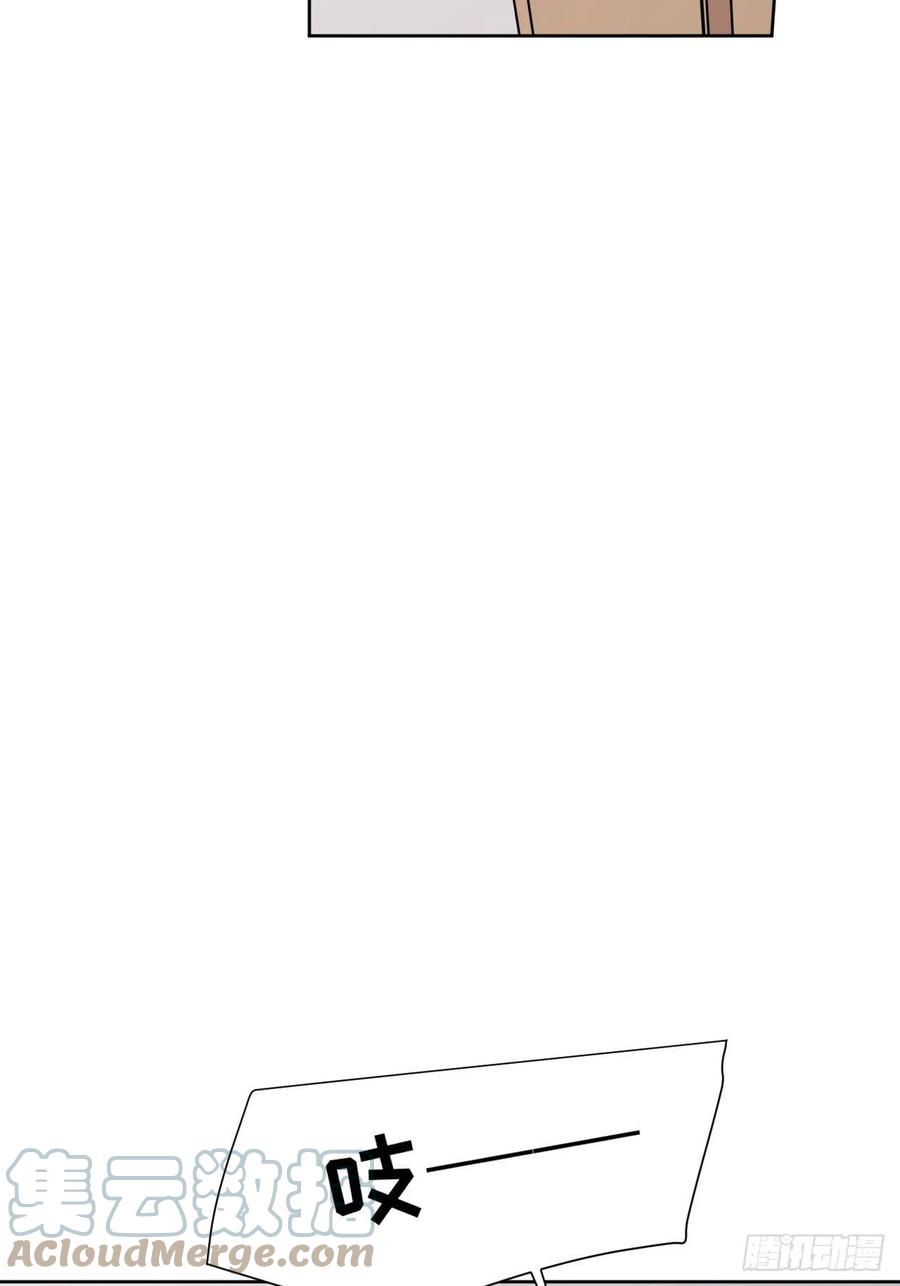 美攻在上 - 第47话：蝉妖知知（八） - 第7张图