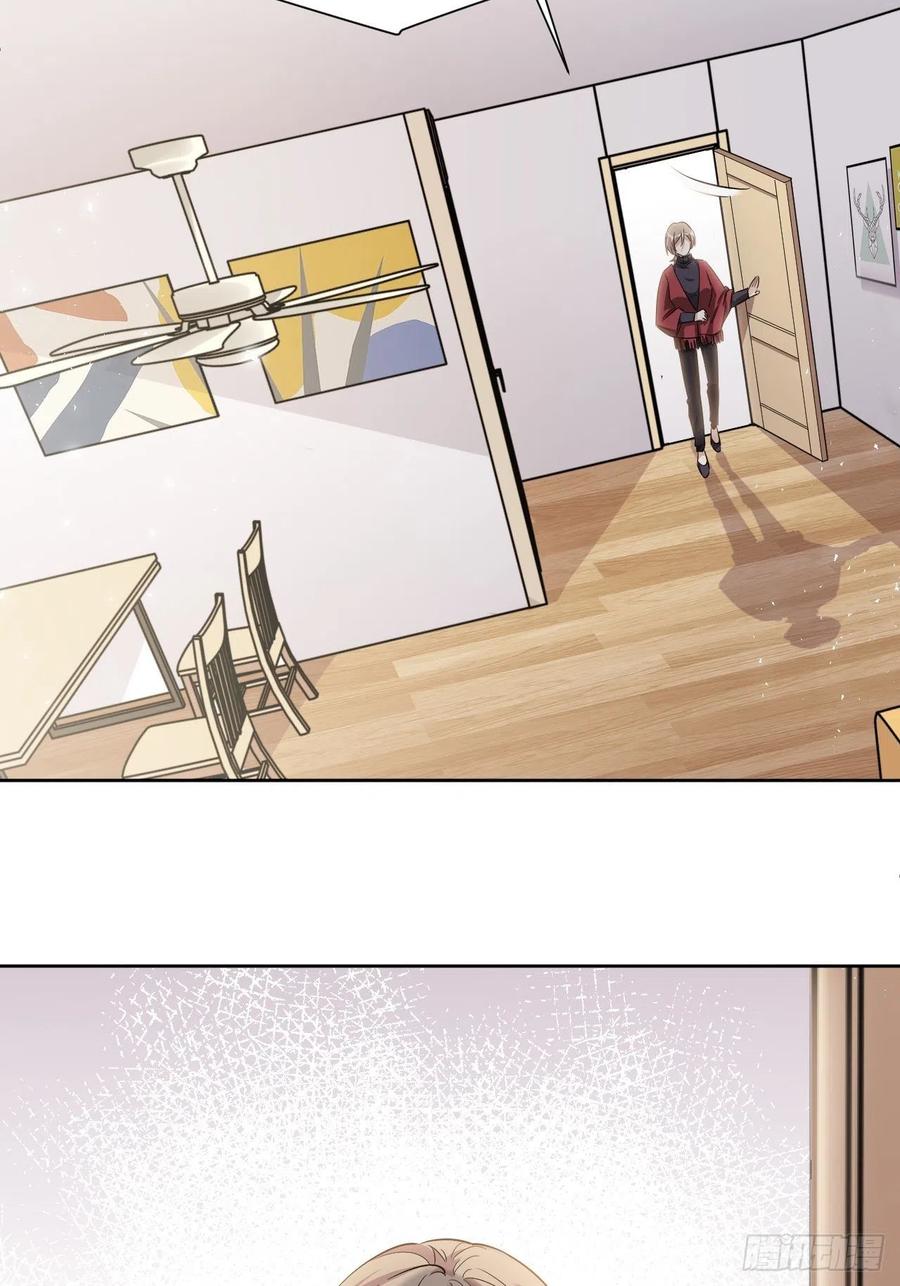 美攻在上 - 第47话：蝉妖知知（八） - 第8张图