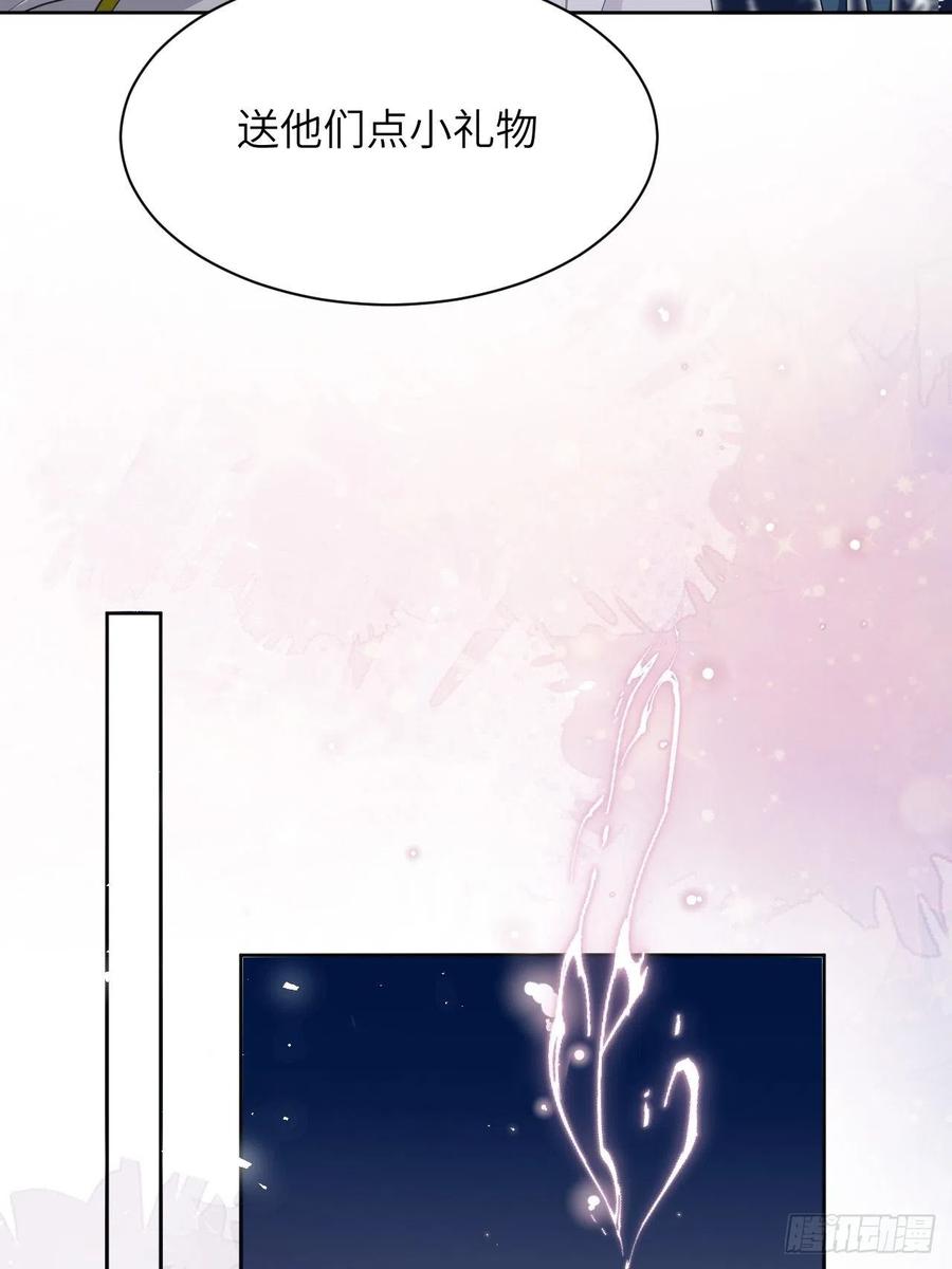 美攻在上 - 第49话：蝉妖知知（十） - 第26张图