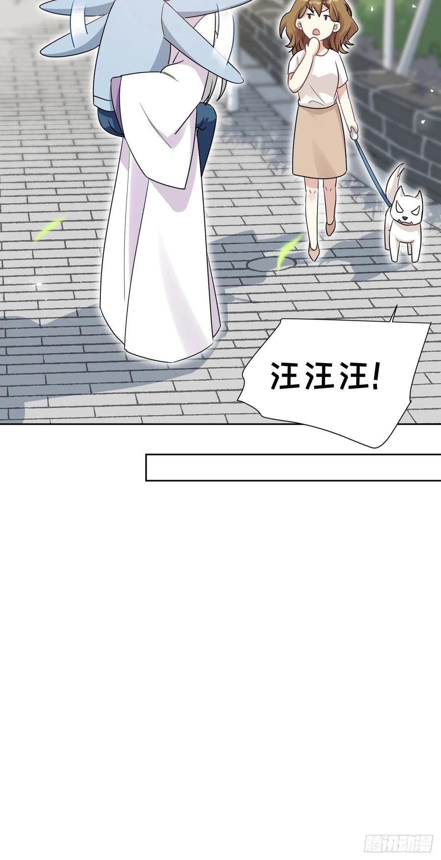 美攻在上 - 第49话：蝉妖知知（十） - 第47张图