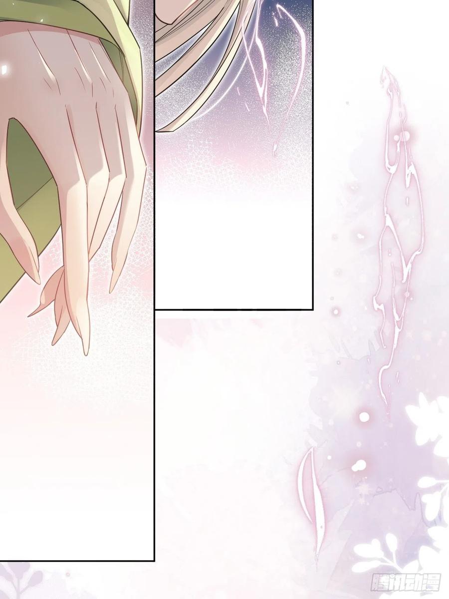 美攻在上 - 第49话：蝉妖知知（十） - 第32张图