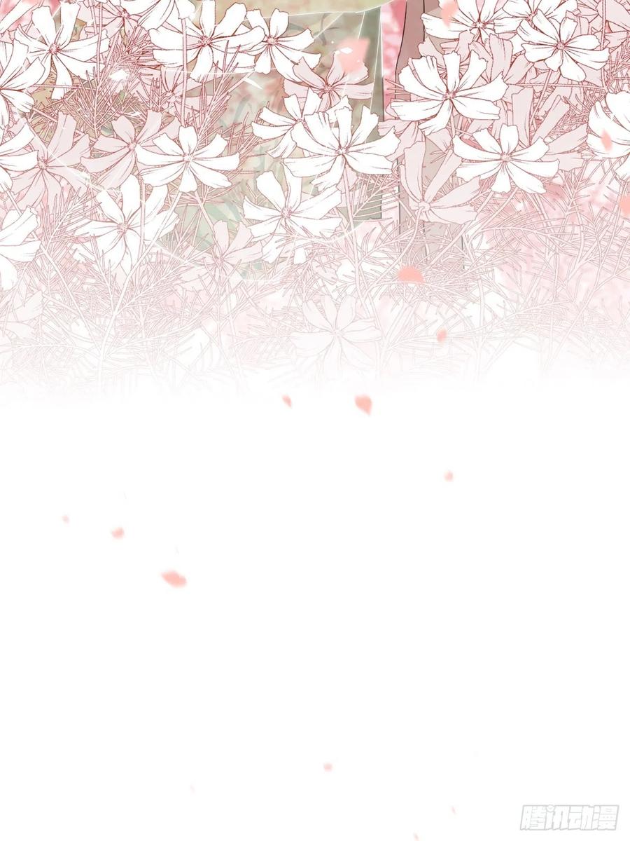 美攻在上 - 第50话：蝉妖知知（十一） - 第59张图