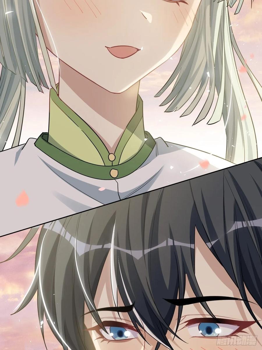 美攻在上 - 第50话：蝉妖知知（十一） - 第15张图