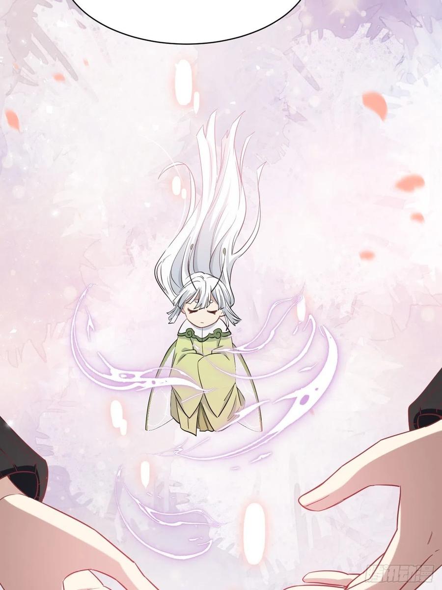 美攻在上 - 第50话：蝉妖知知（十一） - 第30张图