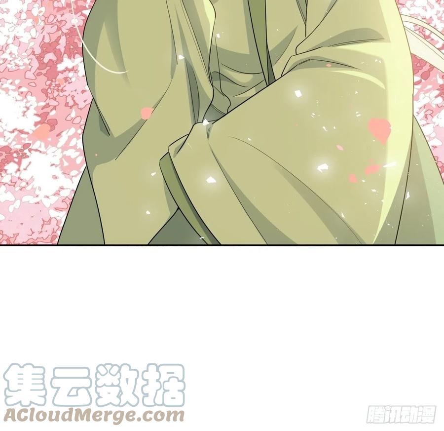 美攻在上 - 第50话：蝉妖知知（十一） - 第7张图