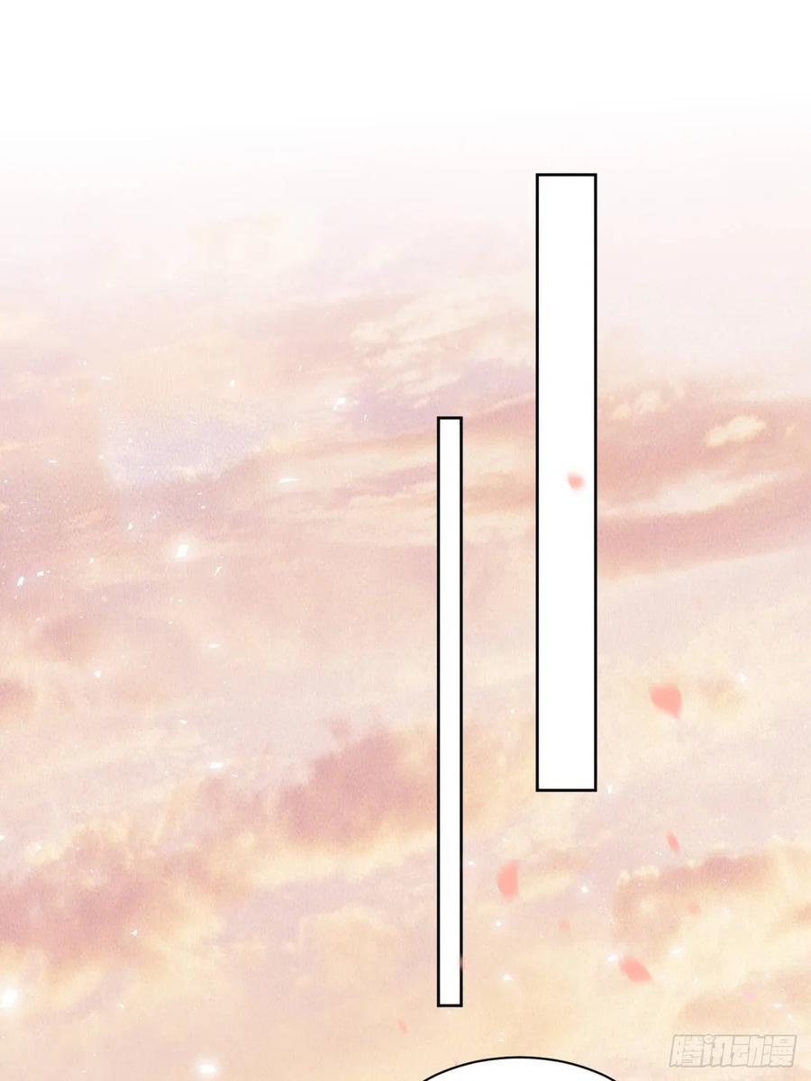 美攻在上 - 第50话：蝉妖知知（十一） - 第8张图