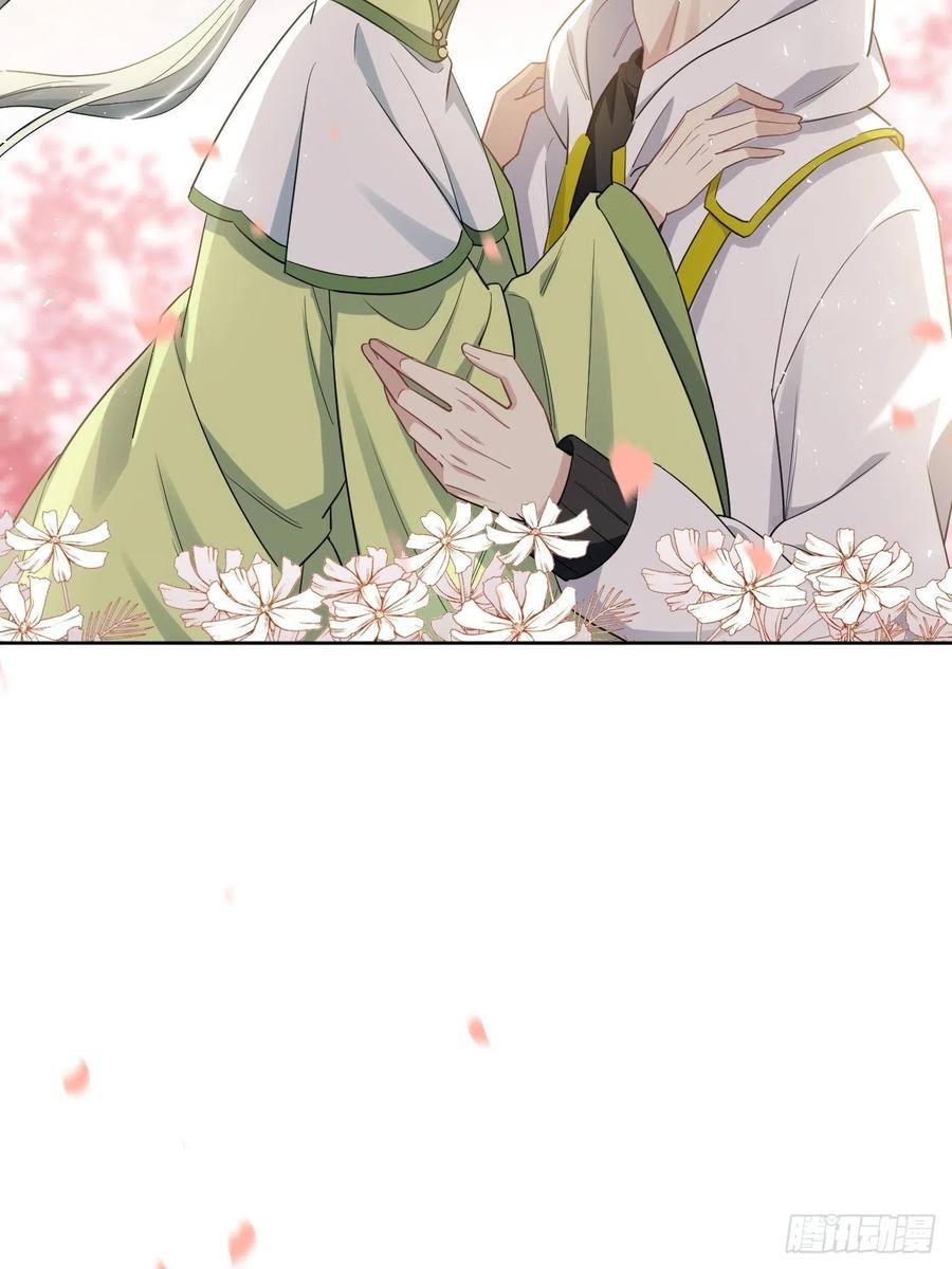 美攻在上 - 第50话：蝉妖知知（十一） - 第21张图