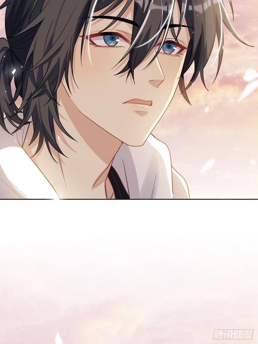 美攻在上 - 第50话：蝉妖知知（十一） - 第56张图