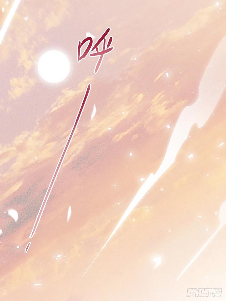 美攻在上 - 第50话：蝉妖知知（十一） - 第54张图