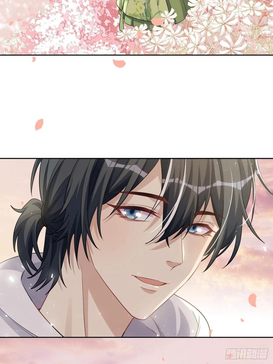 美攻在上 - 第50话：蝉妖知知（十一） - 第5张图