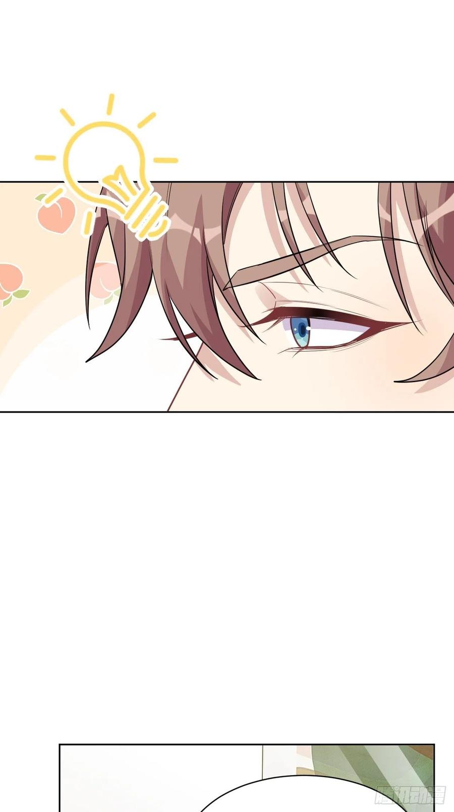 美攻在上 - 第51话：蝉妖知知（十二） - 第42张图