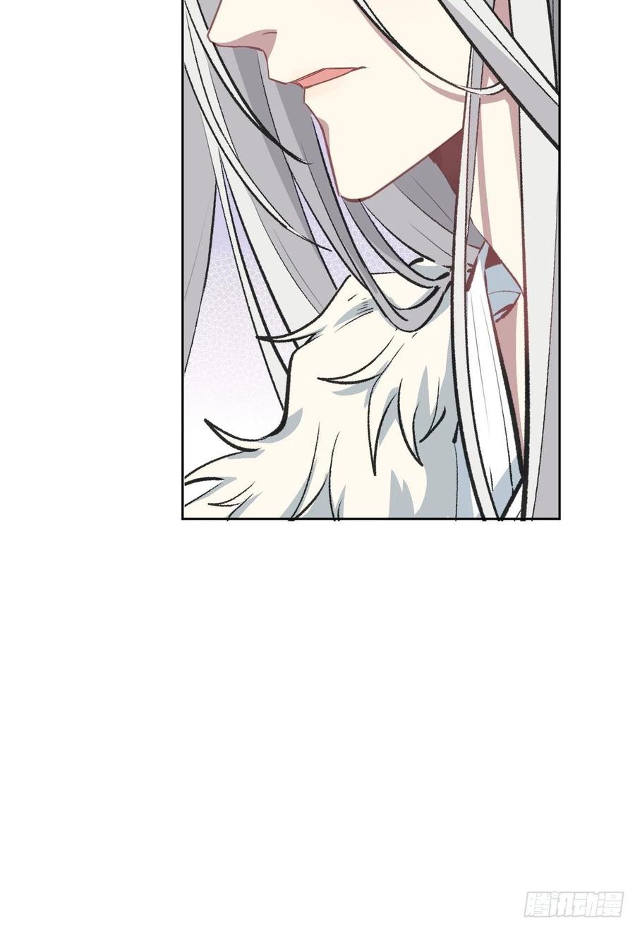 美攻在上 - 第51话：蝉妖知知（十二） - 第32张图