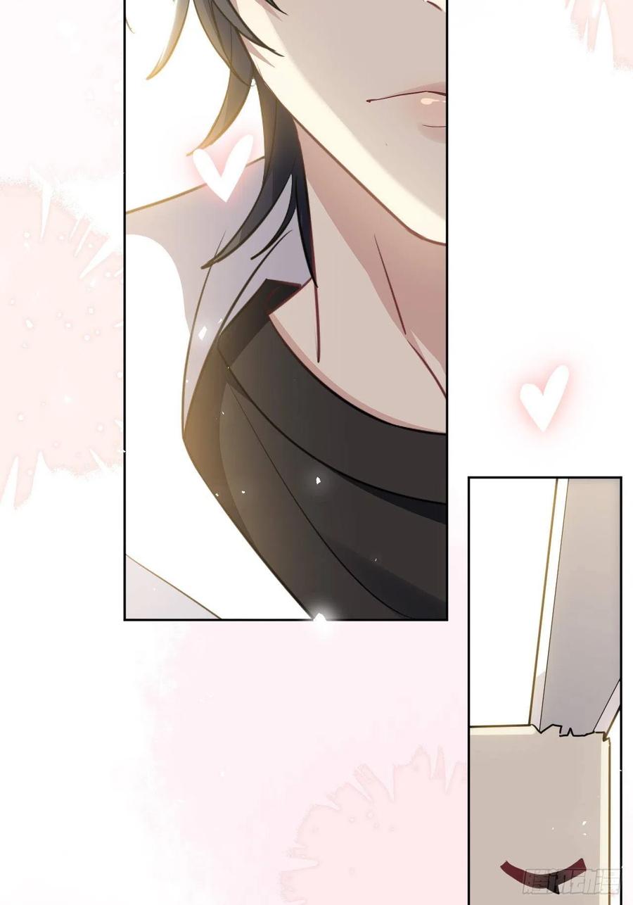 美攻在上 - 第51话：蝉妖知知（十二） - 第9张图