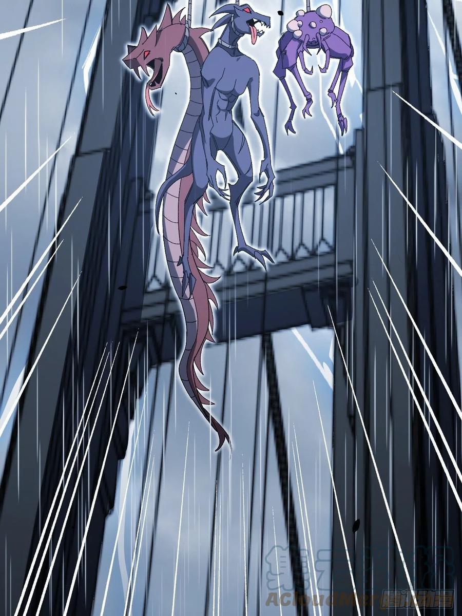 美攻在上 - 第51话：蝉妖知知（十二） - 第58张图