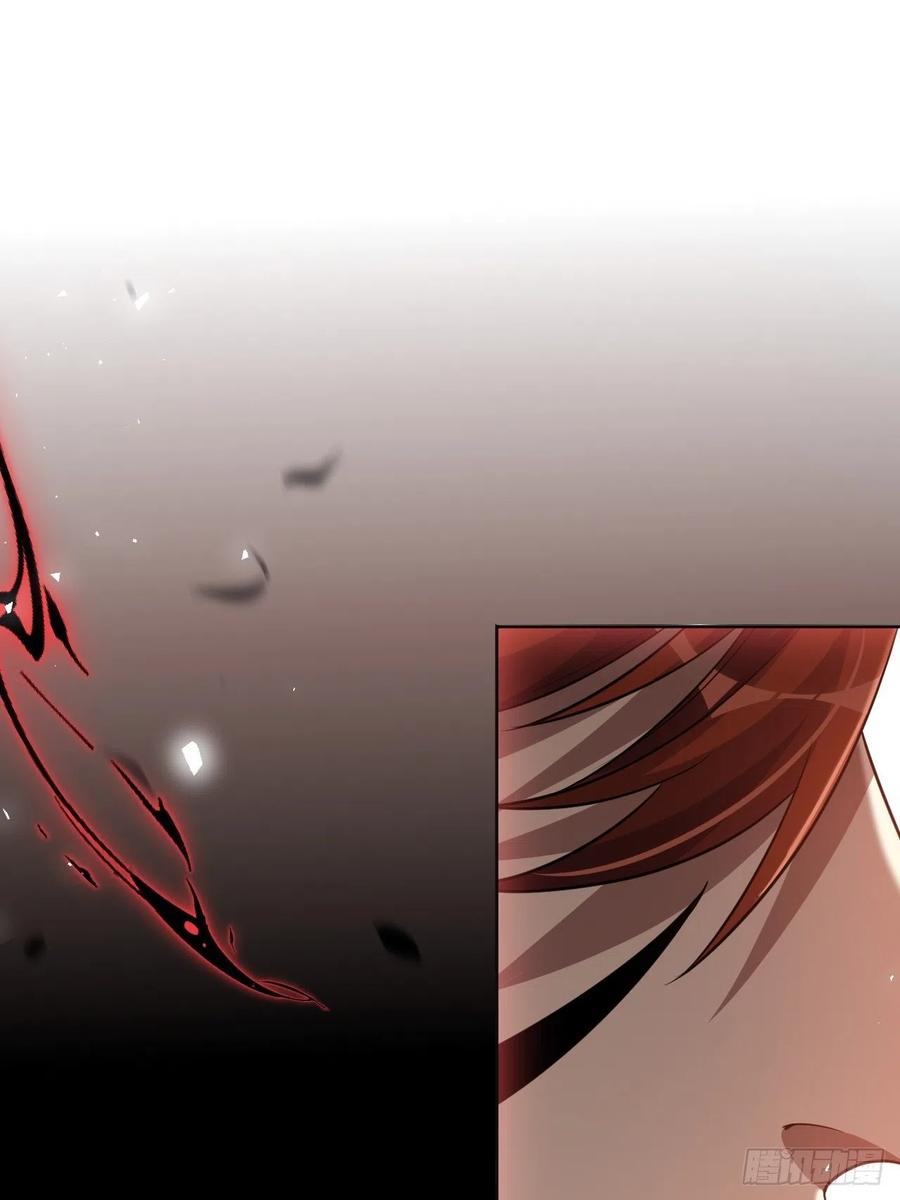 美攻在上 - 第52话：妖神灼冥（一） - 第33张图