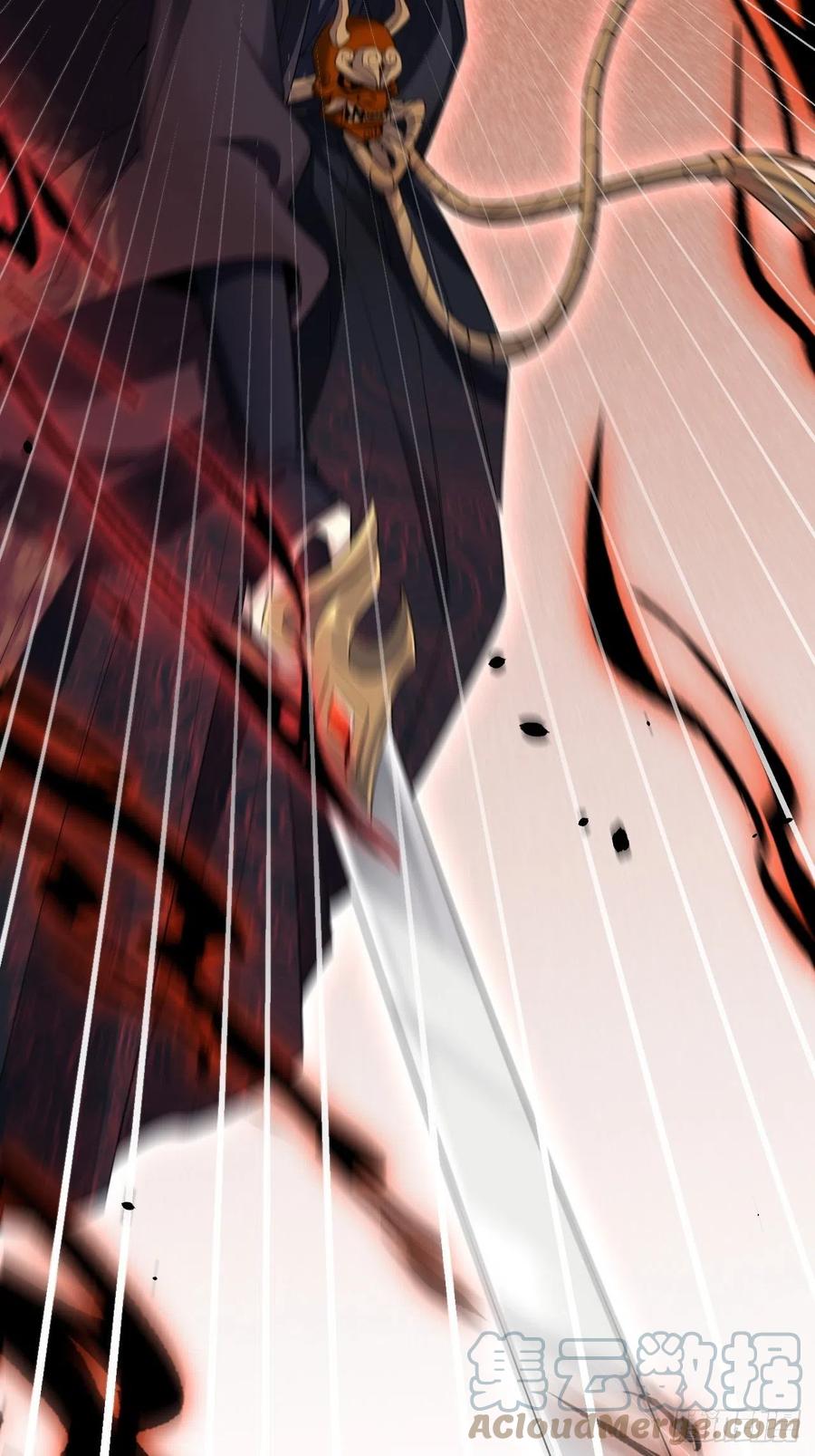 美攻在上 - 第52话：妖神灼冥（一） - 第43张图