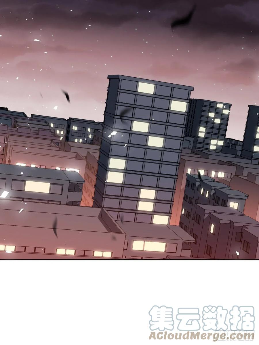 美攻在上 - 第52话：妖神灼冥（一） - 第31张图