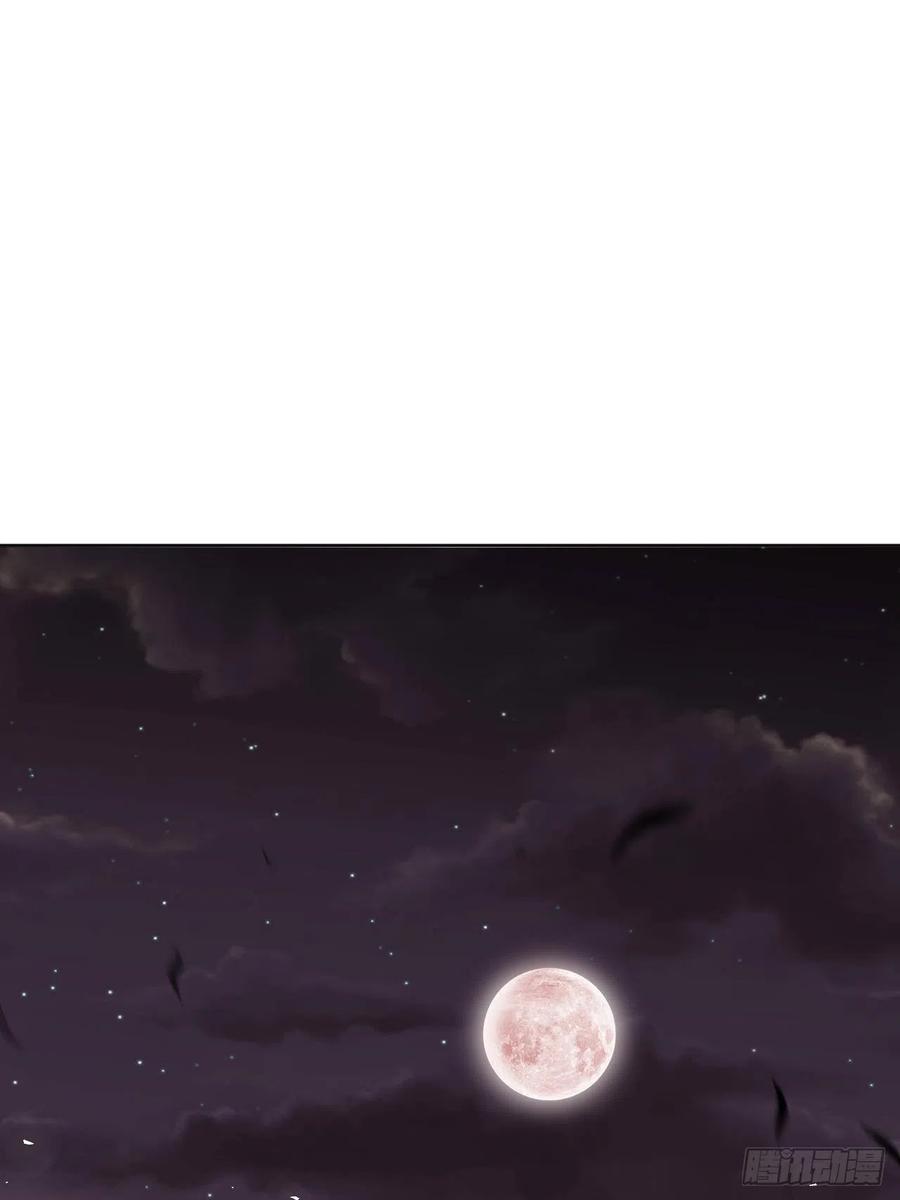 美攻在上 - 第52话：妖神灼冥（一） - 第30张图