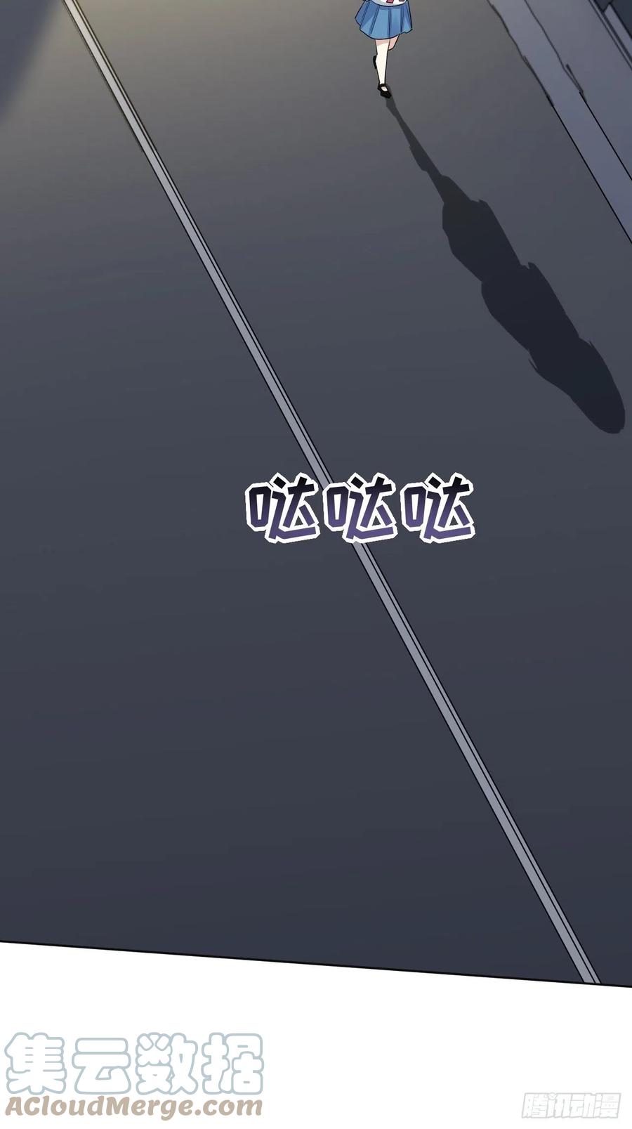 美攻在上 - 第52话：妖神灼冥（一） - 第40张图