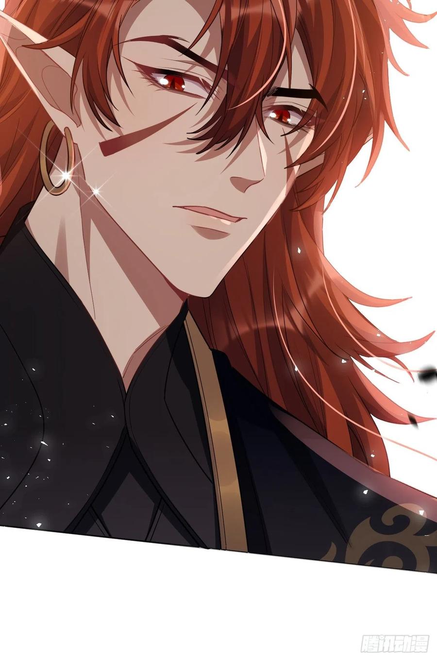 美攻在上 - 第52话：妖神灼冥（一） - 第38张图